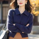 春 コーデ レディース ファッション オシャレ カワイイ シンプル きれいめ ナチュラル 上品カジュアル 婦人服 クールシック トップス フェミニン ウエスタン ネイビーブルー ニット カーディガン ジャケット