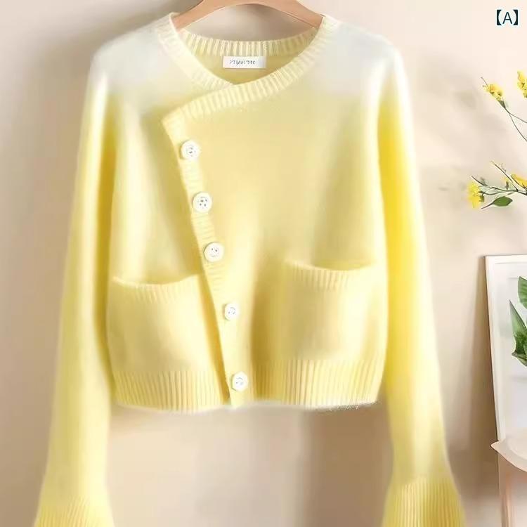 春 コーデ レディース ファッション オシャレ カワイイ シンプル きれいめ ナチュラル 上品カジュアル 婦人服 グラデーション イエロー セーター カーディガン ソフト ニット トップス