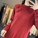 春 コーデ レディース ファッション オシャレ カワイイ シンプル きれいめ ナチュラル 上品カジュアル 婦人服 クラシック ジャカード ハーフ タートルネックニット ドレス ウール スカート セーター ロング