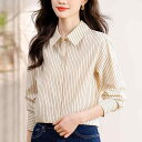 春 コーデ レディース ファッション オシャレ カワイイ シンプル きれいめ ナチュラル 上品カジュアル 婦人服 ハイエンド ストライプ シャツ 長袖 トップス...