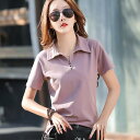 春 コーデ レディース ファッション オシャレ カワイイ シンプル きれいめ ナチュラル 上品カジュアル 婦人服 Tシャツ 夏 コットン 半袖 夏服 ポロシャツ トップス