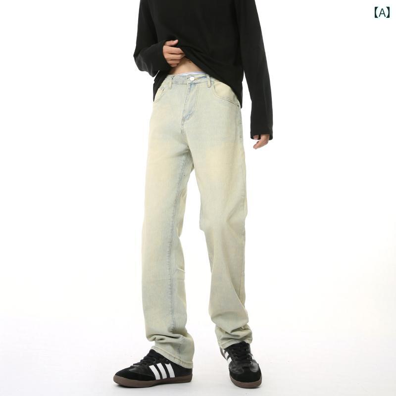 春 コーデ メンズ 用 服 シンプル ファッション オシャレ 大人 かっこいい 紳士服 スタイル レトロ スリム ブラック ホワイト ストレート 伸縮性 ストレッチ ストレッチ ストレッチ マッド イエロー ジーンズ ユニセックス