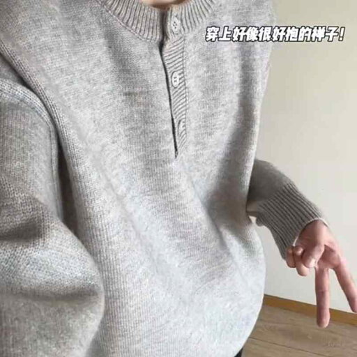 春 コーデ メンズ 用 服 シンプル ファッション オシャレ 大人 紳士服 アメリカン カジュアル ゆったり ニット ジャケット セーター グレー 秋 カジュアル 通勤スタイル ね着コーデ ゆったりシルエット 軽アウター 春 コーデ メンズ 用 服 シンプル ファッション オシャレ 大人 紳士服 アメリカン カジュアル ゆったり ニット ジャケット セーター グレー 秋 カジュアル 通勤スタイル ね着コーデ ゆったりシルエット 軽アウター