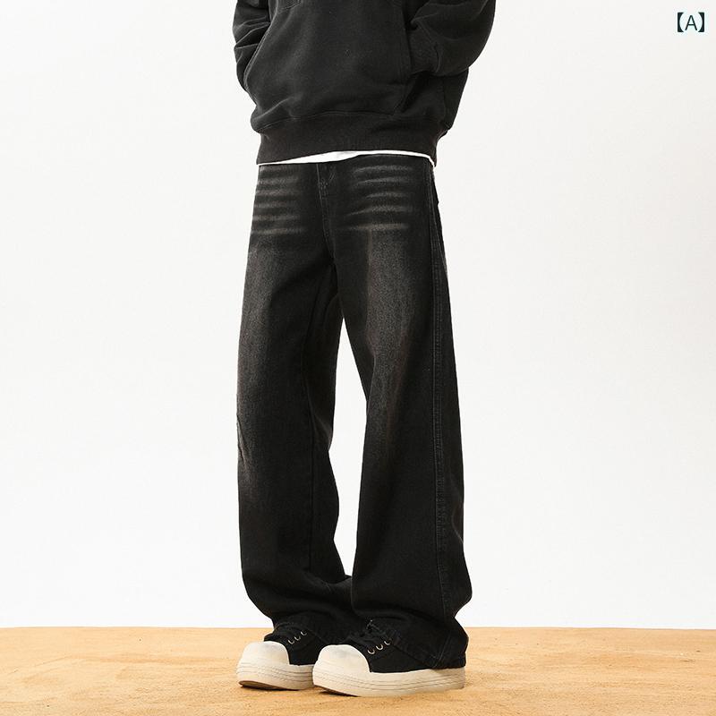 春 コーデ メンズ 用 服 シンプル ファッション 大人 紳士服 アメリカン ストリート ワイド ジーンズ パンツ ハイエンド 男女共用 カジュアル 通勤スタイル 重ね着コーデ ゆったりシルエット 快適フィット 動きやすい デイリー