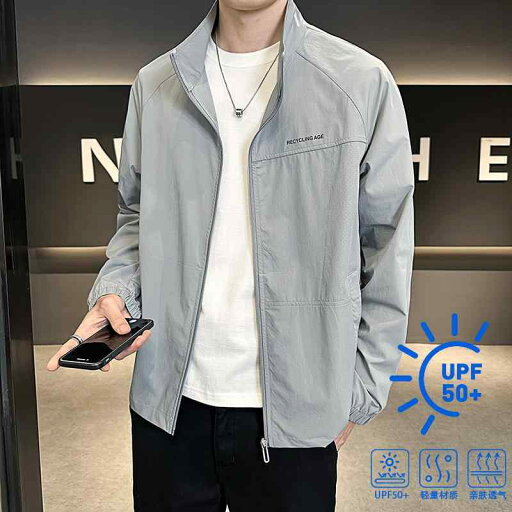 春 コーデ メンズ 用 服 シンプル ファッション オシャレ 大人 かっこいい 紳士服 アウトドア 通気性 スタンドカラー ジャケット カジュアル 通勤スタイル 重ね着コーデ ゆったりシルエット 軽アウター 春 コーデ メンズ 用 服 シンプル ファッション オシャレ 大人 かっこいい 紳士服 アウトドア 通気性 スタンドカラー ジャケット カジュアル 通勤スタイル 重ね着コーデ ゆったりシルエット 軽アウター