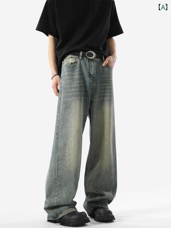 春 コーデ メンズ 用 服 大人 紳士服 アメリカン ストリート ゆったり ストレート ワイド ジーンズ パンツ ブルー ドレープ 秋風 カジュアル 通勤スタイル 重ね着コーデ ゆったりシルエット 快適フィット 動きやすい デイリー