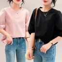 春 コーデ レディース ファッション オシャレ カワイイ シンプル きれいめ ナチュラル 上品カジュアル 婦人服 無地 半袖 Tシャツ 夏 シンプル カバー ア...
