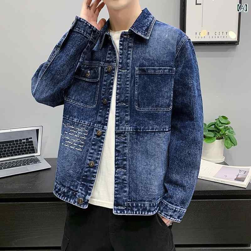 メンズ ファッション 服 男性用 オシャレ シンプル 大人 かっこいい ストリート デニム 長袖 シャツ ジャケット トップ トップス 紳士服