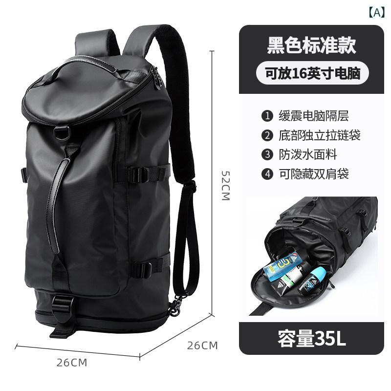 バック パック メンズ 多機能 旅行 バッグ レジャー 登山 手荷物