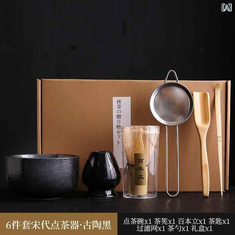 リコットのオシャレ カトラリー アジアン雑貨 茶筅セット 茶刷 セット｜アングル2
