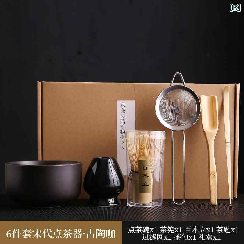 リコットのオシャレ カトラリー アジアン雑貨 茶筅セット 茶刷 セット｜アングル3