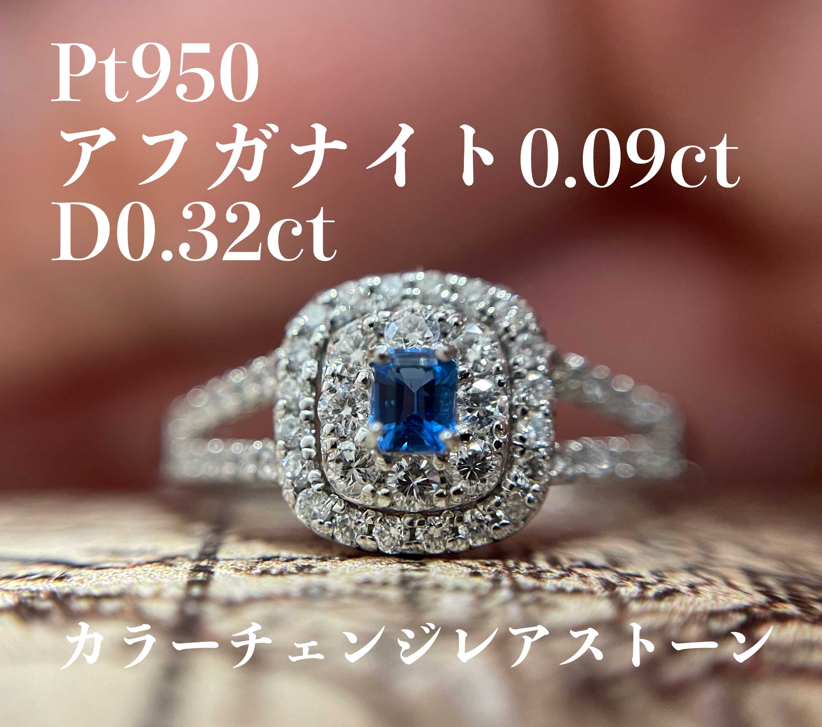 Pt950 ŷեʥ 0.09ct ̽դ  ŷ 0.32ct  12 ץ950 ʪ 쥢奨꡼ 쥢ȡ 顼 ͥ  ץ쥼  ե £ʪ ˤ 奨꡼  ǰ  0.09å 0....