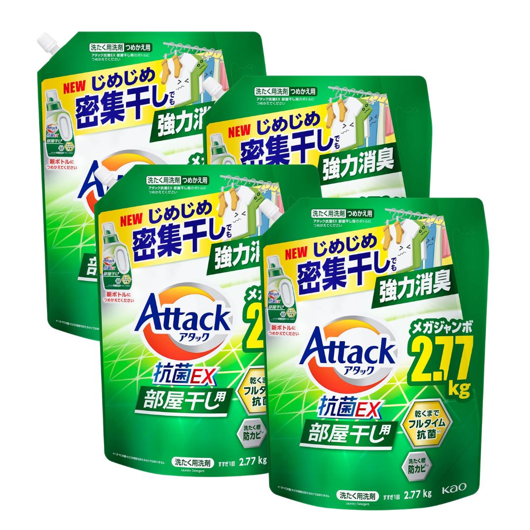 アタック 抗菌ex 部屋干し 詰め替え アタック抗菌EX 部屋干し用 洗濯洗剤 液体 アタック抗菌EX部屋干し 抗菌EX 天日干し 強力消臭 メガジャンボ 大容量 洗濯 詰換え つめかえ 2770g 2.77Kg 送料無料 衣類 カーテン 大物 花王 すすぎ1回 セット