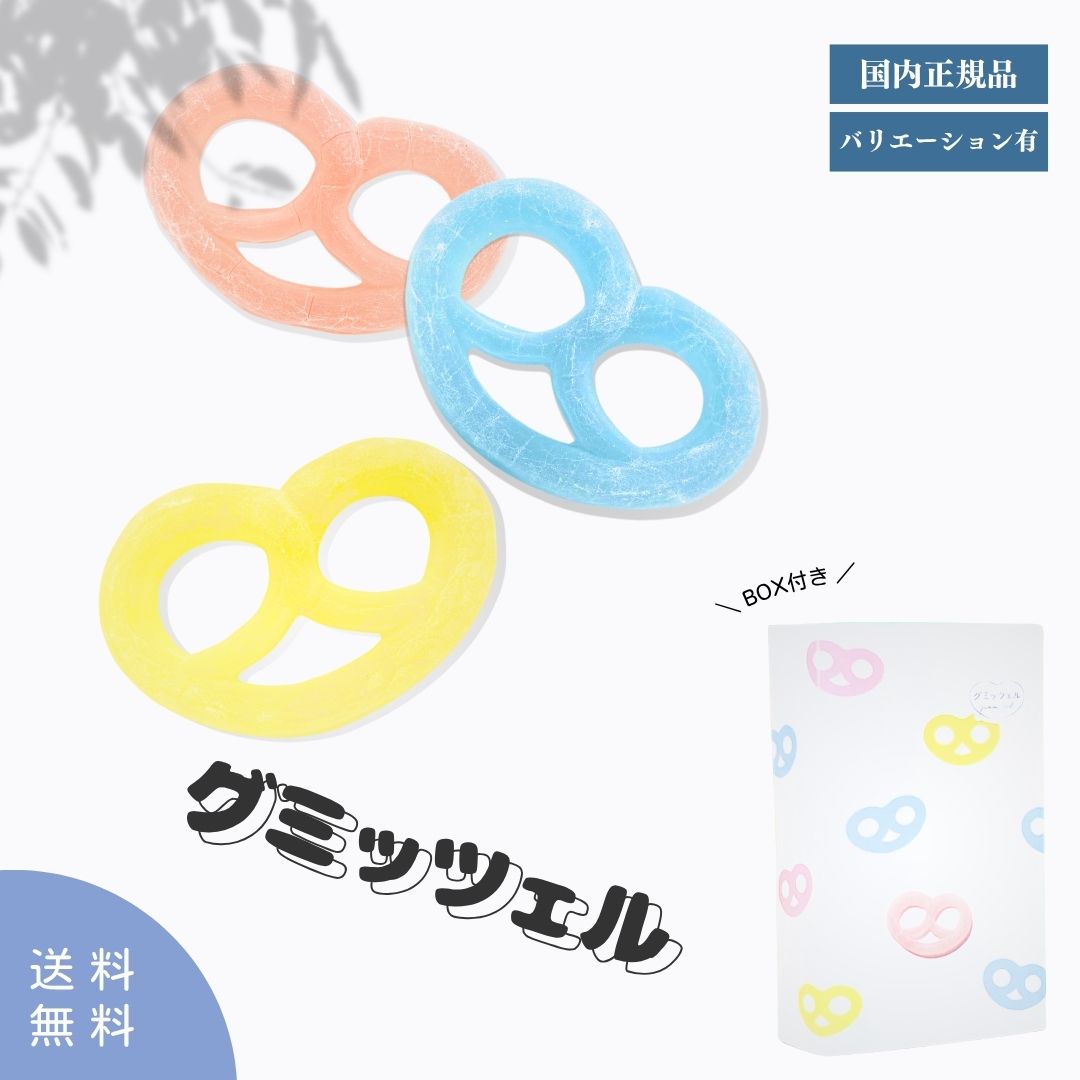 グミッツェル 正規品 カンロ グミっツェル 送料 送料無料 入荷 BOX 販売 取り寄せ 6個セット 30個 12 個 入り カンロ 飴 東京駅 限定 グミッツェル プチ グミ 詰め合わせ 箱無し まとめ買い ヒトツブカンロ プレゼント ぷち お菓子 グミ 通販 フルーツ しなこ グミッチェル