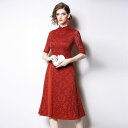 【4,923円クーポン利用で 7/25まで】 チャイナドレス風総レースワンピース ■ パーティードレス 結婚式 ワンピース フォーマル 披露宴 卒業式 入学式 ...