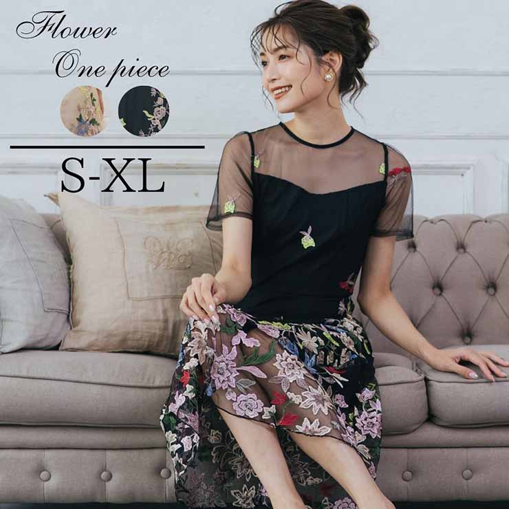 パーティードレス 結婚式 ワンピース ドレス パーティドレス ロングワンピース 半袖 袖あり ワンピ ドレス レディース かわいい 大人 フォーマル 発表会 二...