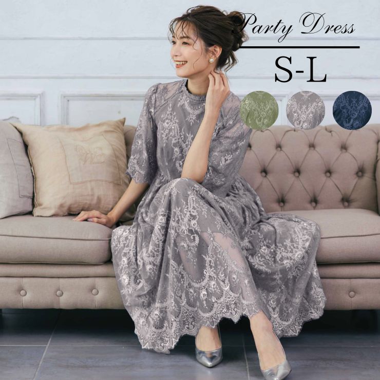 パーティードレス ■ パーティードレス ワンピース 結婚式 披露宴 卒業式 入学式 発表会 二次会 フォーマル 20代 30代 40代 大人 レディース ロング...