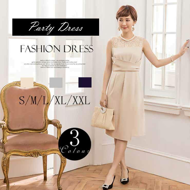 �졼���ǥ���ƥΡ����꡼�֥ɥ쥹 �� �ѡ��ƥ����ɥ쥹 ���ԡ��� �뺧�� ��Ϫ�� ´�ȼ� ���ؼ� ȯɽ�� �󼡲� �ե����ޥ� 20�� 30�� 40�� ��� ��...