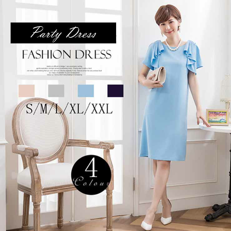 �ǥ�����ե��µ�ɥ쥹 �� �ѡ��ƥ����ɥ쥹 �뺧�� ���ԡ��� �ե����ޥ� ��Ϫ�� ´�ȼ� ���ؼ� ȯɽ�� �󼡲� 20�� 30�� 40�� ��� ��ǥ����� ...