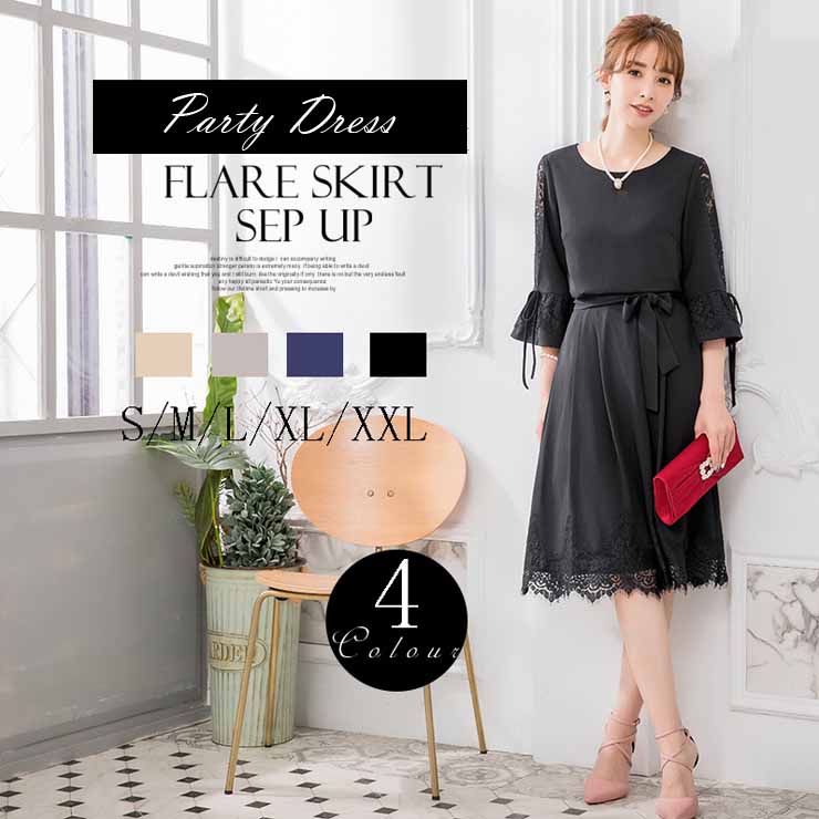 【CUIYING】 【1月20日20時 新作】　ウエストリボンミディアムセットアップ ウエストリボンミディアムセットアップ ■ パーティードレス 結婚式 フォーマル ワンピース フォーマル 卒業式 入学式 二次会 披露宴 発表会 大人 20代 30代 40代 レディース 春 夏 秋 冬