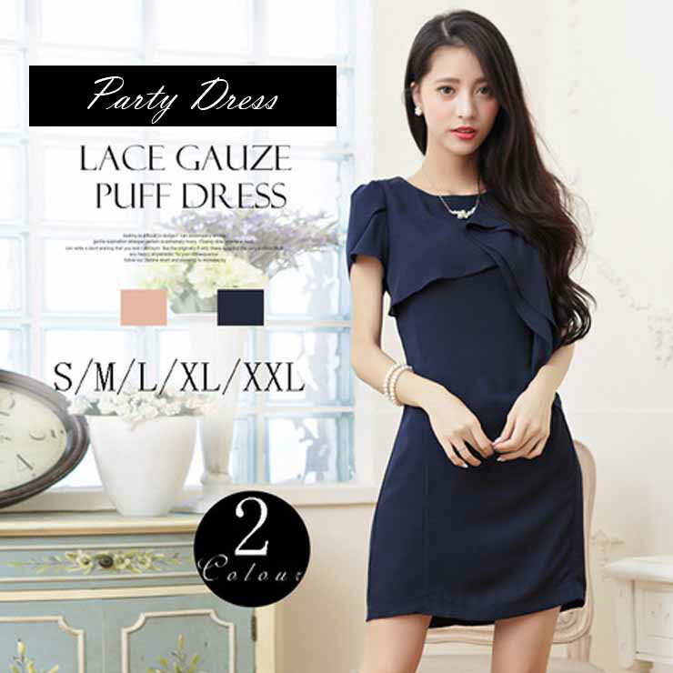 �ǥ����󥹥꡼�֥ߥ˾�ɥ쥹 �� �ѡ��ƥ����ɥ쥹 ���ԡ��� �뺧�� ��Ϫ�� ´�ȼ� ���ؼ� ȯɽ�� �󼡲� �ե����ޥ� 20�� 30�� 40�� ��� ��ǥ�...