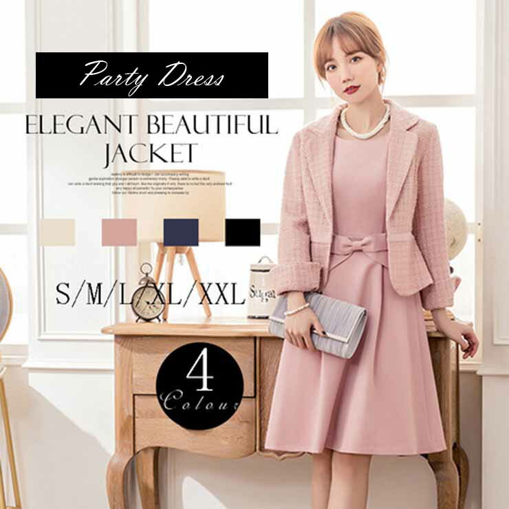 テーラードジャケットセットアップ ■ レディース 春 夏 秋 冬