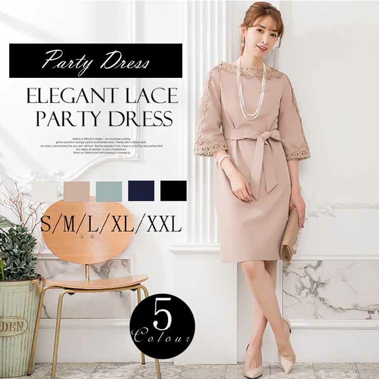 �������ȥ�ܥ�ݥ���ȥ졼���ɥ쥹 �� �ѡ��ƥ����ɥ쥹 ���ԡ��� �뺧�� ��Ϫ�� ´�ȼ� ���ؼ� ȯɽ�� �󼡲� �ե����ޥ� 20�� 30�� 40�� ��� ...