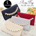 パールビジュークラッチバッグ ■ パーティーバッグ クラッチバッグ バッグ Bag ショルダーバッグ パーティバッグ クラッチバッグ 結婚式 二次会 2次会 パ...
