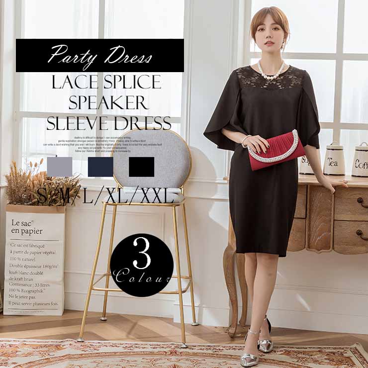 スリットスリーブドレス ■ パーティードレス 結婚式 フォーマル ワンピース フォーマル 卒業式 入学式 二次会 披露宴 発表会 大人 20代 30代 40代