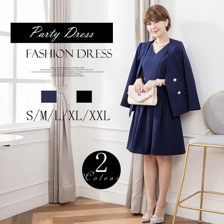 ノースリーブドレス×ノーカラージャケット ■ パーティードレス ワンピース 結婚式 披露宴 卒業式 入学式 発表会 二次会 フォーマル 20代 30代 40代 大人