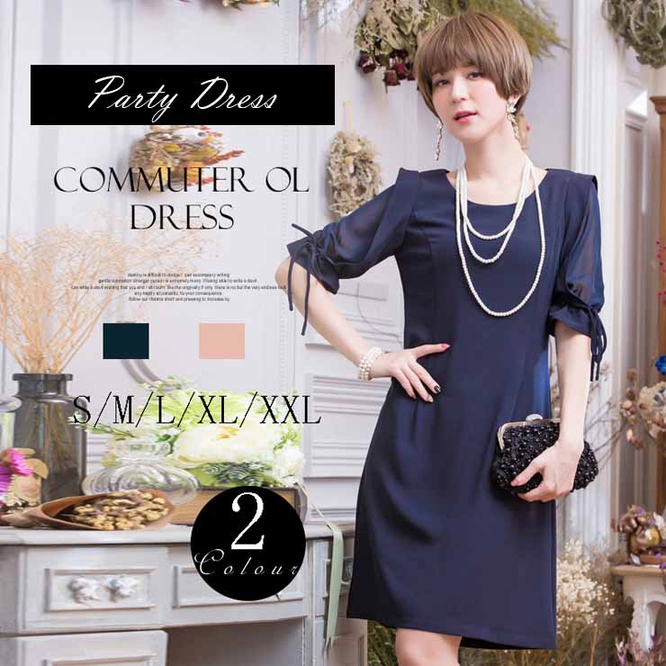 リボンギャザースリーブドレス ■ パーティードレス 結婚式 ワンピース フォーマル 披露宴 卒業式 入学式 発表会 二次会 20代 30代 40代 大人