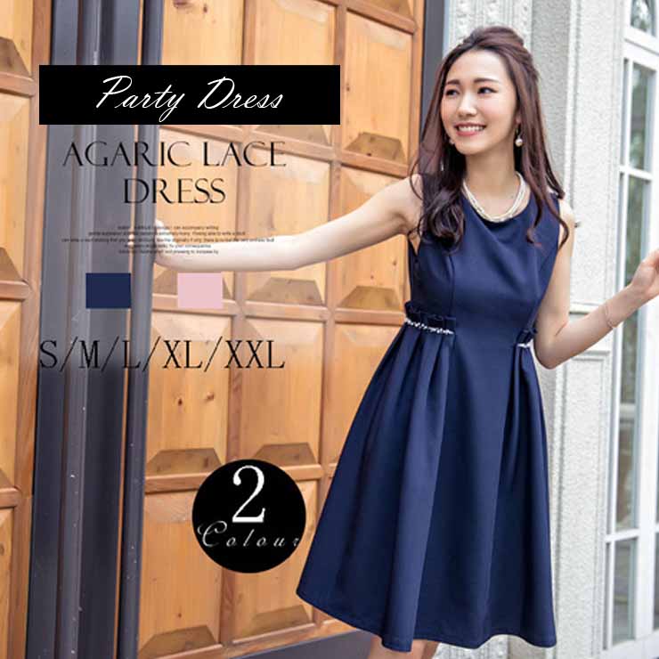 �����ɥ��㥶���Ρ����꡼�֥ɥ쥹 �� �ѡ��ƥ����ɥ쥹 �뺧�� ���ԡ��� �ե����ޥ� ��Ϫ�� ´�ȼ� ���ؼ� ȯɽ�� �󼡲� 20�� 30�� 40�� ���