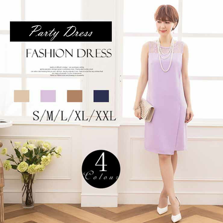 �ǥ���ƥ졼���Ρ����꡼�֥ɥ쥹 �� �ѡ��ƥ����ɥ쥹 ���ԡ��� �뺧�� ��Ϫ�� ´�ȼ� ���ؼ� ȯɽ�� �󼡲� �ե����ޥ� 20�� 30�� 40�� ���