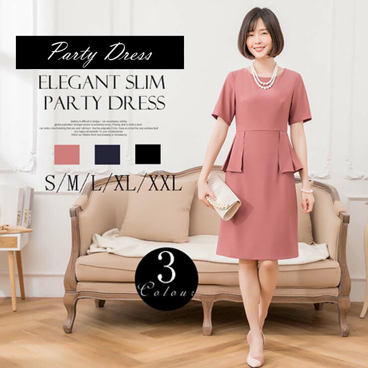 タックデザインミドルドレス ■ パーティードレス 結婚式 フォーマル ワンピース フォーマル 卒業式 入学式 二次会 披露宴 発表会 大人 20代 30代 40代 レディース 春 夏 秋 冬