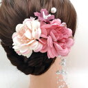 パールとお花の髪飾り ■ 髪飾り 成人式 花 マム ヘアアクセサリー 和風 成人式前撮り 前撮り 振袖 着物 和服 和装 卒業式 結婚式 花嫁 ウェディング ブライダル 袴 浴衣 ドレス ヘッドパーツ 七五三 発表会 ヘア ヘアアレンジ セット