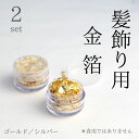 【着楽屋オリジナル】髪飾り（2wayクリップピン）　ピンポンマム 5cm　14色＜レッド・ピンク・オレンジ・クリーム・パープル・グリーン＞　1個単位売り　/ヘアピン/ヘアアクセ/和装/着物/浴衣/菊/七五三/子供用/成人式/単品/安全ピン/ブローチ/