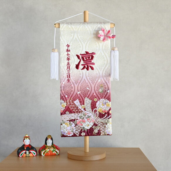 名前旗 女の子 かわいい 雛人形 おしゃれ 名入れ 刺繍 白 節句 コンパクト 雛祭り ...