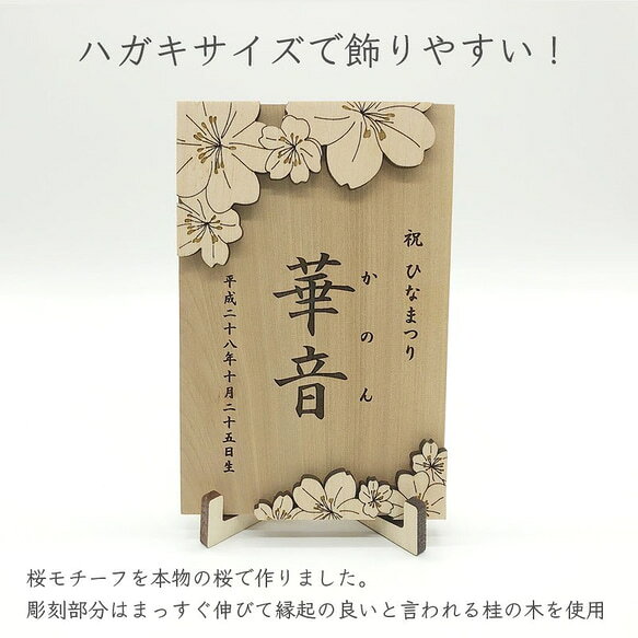 lideel リデールの名前旗 女の子 かわいい 雛人形 おしゃれ 名入れ 刺繍 白 節句 コンパクト 雛祭り ひな祭り ひなまつり ひな人形 五月人形｜アングル2