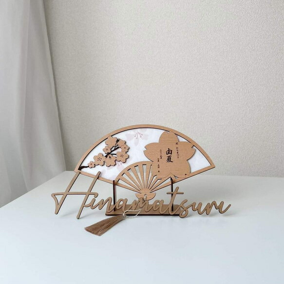 名前旗 女の子 かわいい 雛人形 おしゃれ 名入れ 刺繍 白 節句 コンパクト 雛祭り ひな祭り ひなまつり ひな人形 五月人形