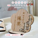 名前旗 女の子 かわいい 雛人形 おしゃれ 名入れ 刺繍 白 節句 コンパクト 雛祭り ひな祭り ひなまつり ひな人形 五月人形