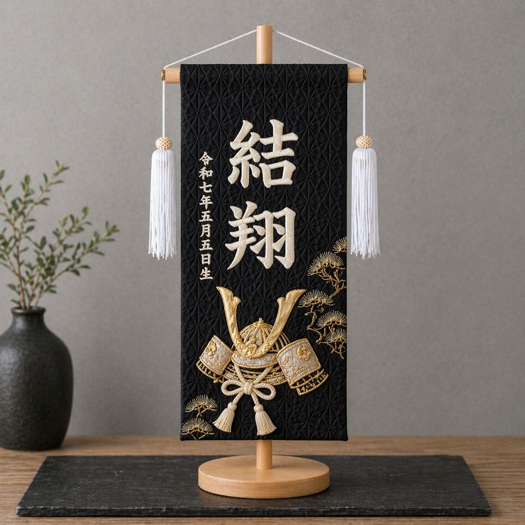 Rakuten - 名前旗 兜 黒 女の子 かわいい 雛人形 おしゃれ 名入れ 刺繍 白 節句 コンパクト 雛祭り ひな祭り ひなまつり ひな人形 五月人形