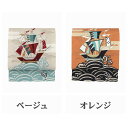 WAKKA 京袋帯 「大航海」 ■ 日本製 京wakka 仕立て上がり 着物 帯 レトロ お洒落 個性的 3