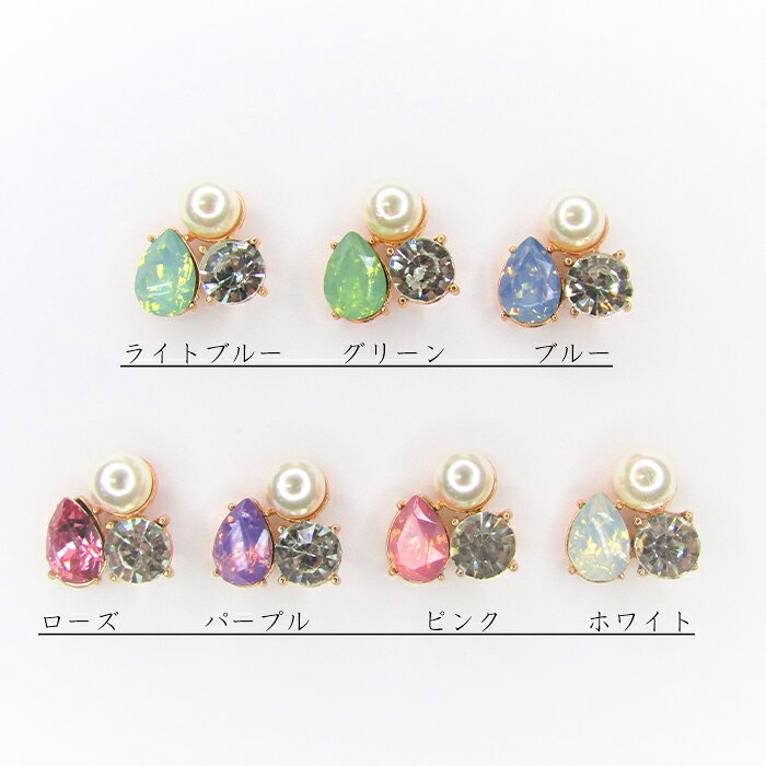キラキラビジュー パール ミルキーストーン クリスタル ビジュー カボション 貼り...