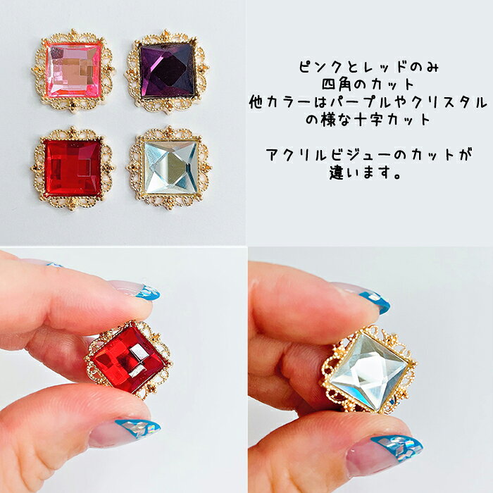 【1個販売】センターパーツ 貼り付け アクリル デコ ビジュー カボション 四角 ス...