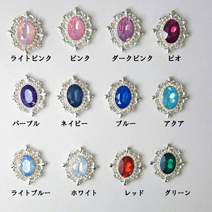 センターパーツ ミルキー ストーン パール 囲み 貼り付け ビジュー ストーン 【シ...