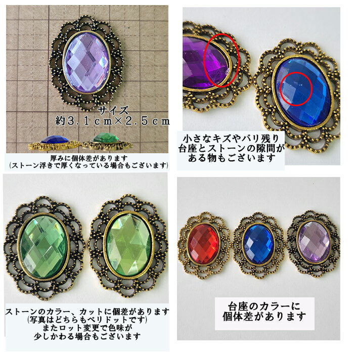 【1個】 レトロ センターパーツ ビジュー クリスタル 透かし 綺麗 リボン ロゼット...