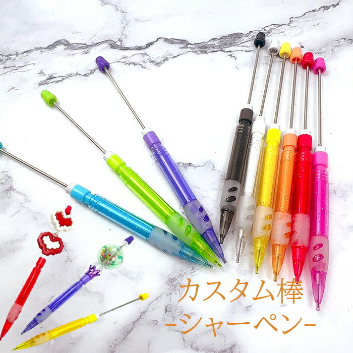 楽天市場】赤（カラーマルチカラー）（シャープペンシル｜筆記具