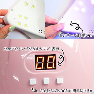LED ネイルライト ネイルランプ UVレジン UVライト ドーム型 ジェルネイル 速乾性 ネイル ネイルランプ UV 自動センサー 86W コンパクト おしゃれ レジン レジン液 セルフネイル おうちハンドメイド ネイルサロン ネイルドライヤー