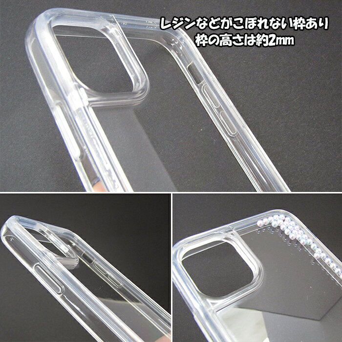 【在庫限り】 iPhone13 ケース クリア 溝付き デコ ベース デコレーション デコ電 ...