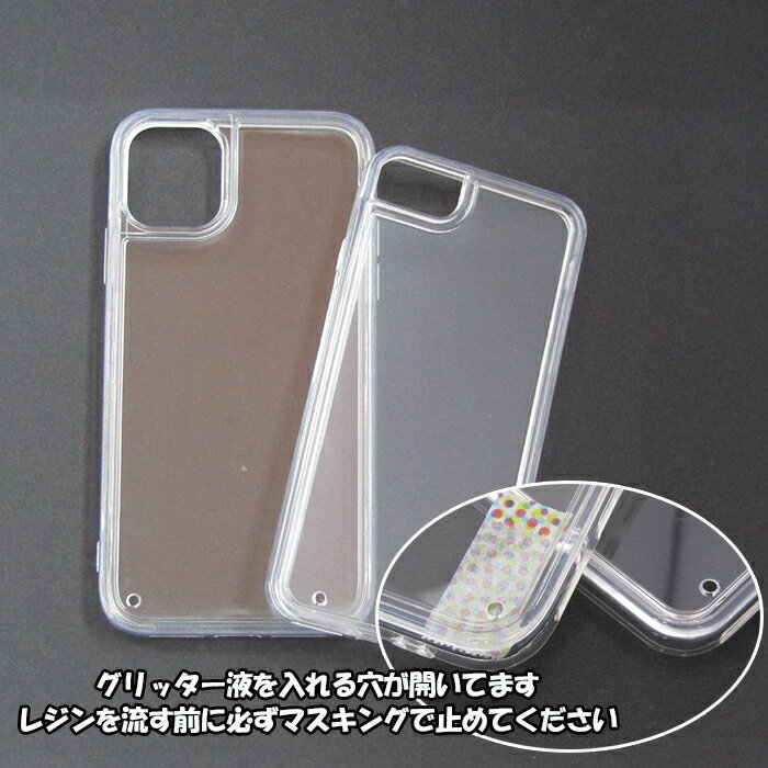 【在庫限り】 iPhone13 ケース クリア 溝付き デコ ベース デコレーション デコ電 ...